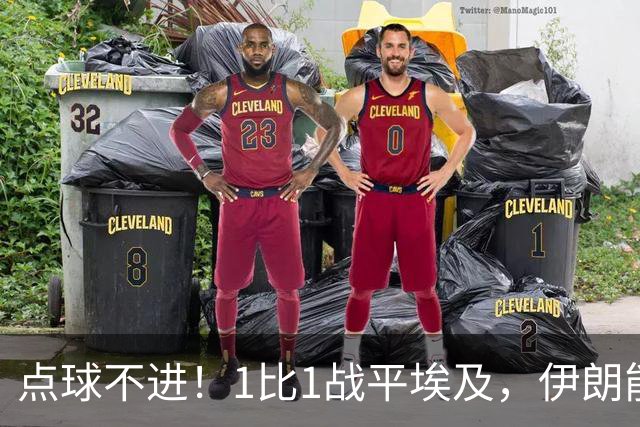 点球不进！1比1战平埃及，伊朗能否晋级只能留给命运